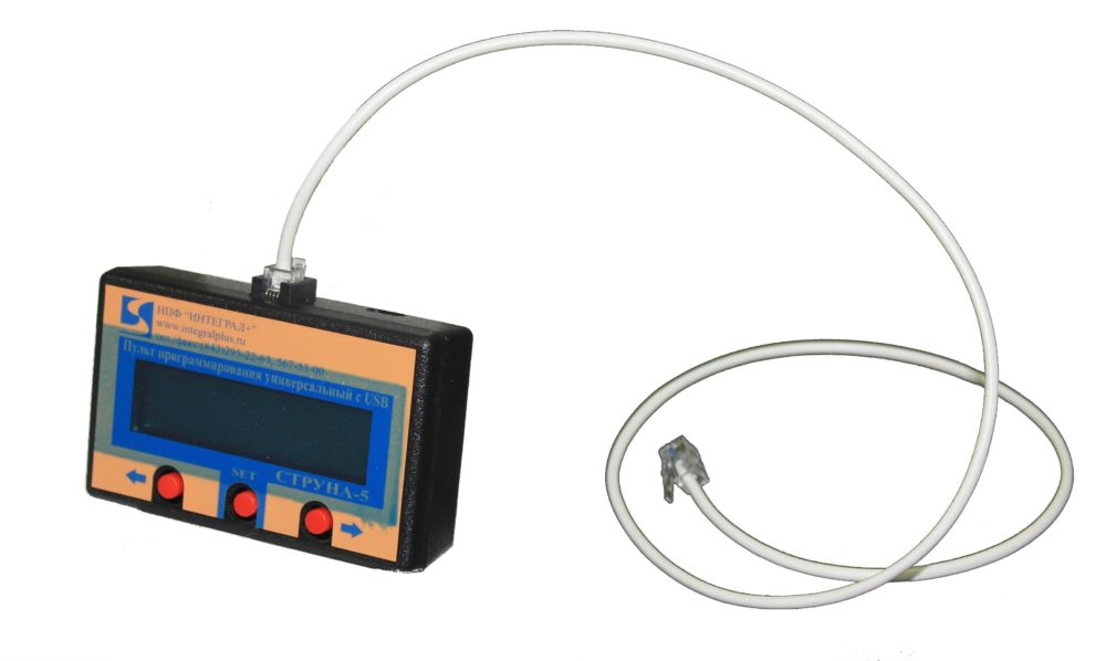 ППУ-usb, USB, Пульт программирования универсальный, АЦСТБ, ЦСТ