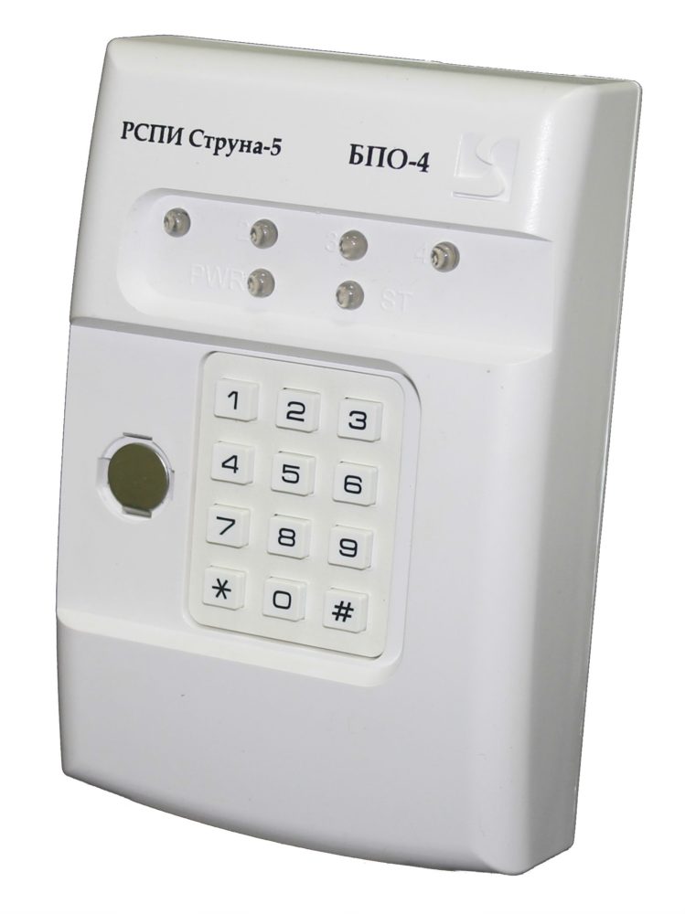 струна 5, БПО, БПО 4, интеграл, АЦСТБ, ЦСТ